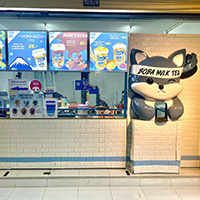 ชานมไข่มุก จิ้งจอกขั้วโลก พ่นไฟ สิรัญญา