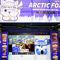 ชานมไข่มุก จิ้งจอกขั้วโลก พ่นไฟ โพธิ์ทอง